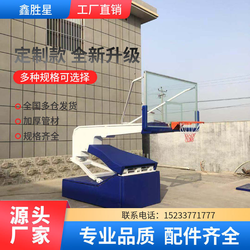 普洱市小区健身器材地埋篮球架 - 哪里好