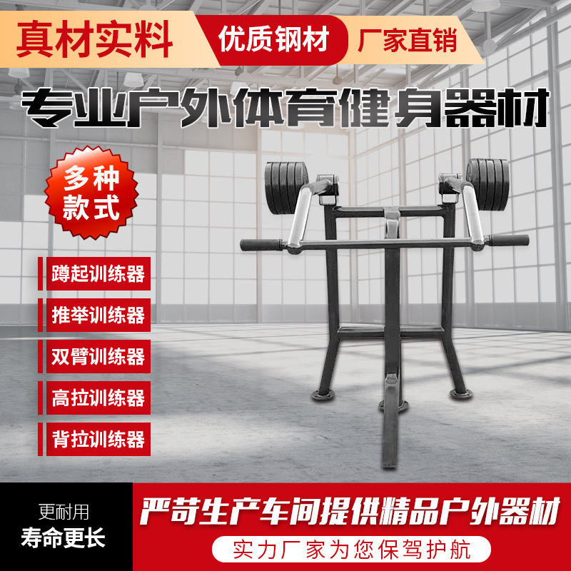 普洱市户外健身器材壁挂篮球架 - 厂家