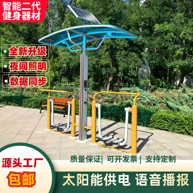 普洱市AI智能健身器材AI智能健身器材 - 排名